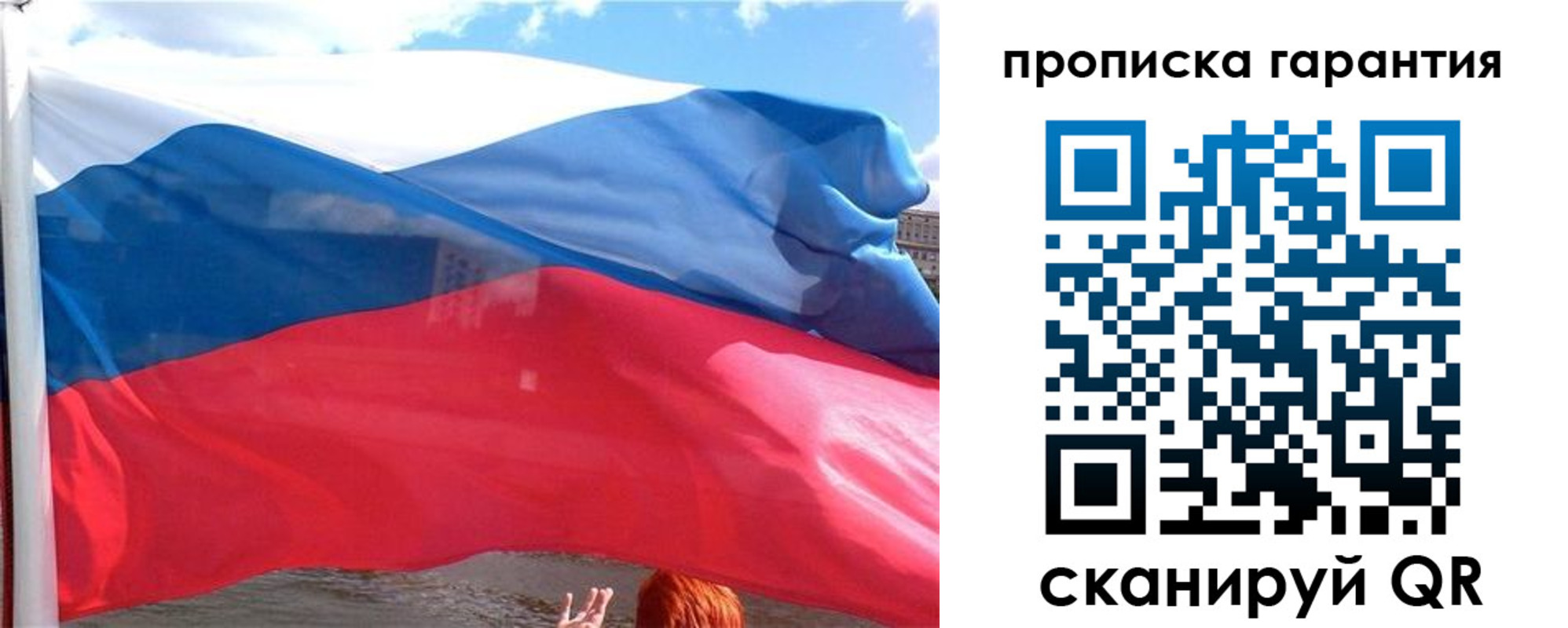 временная регистрация надежно в Каргополе