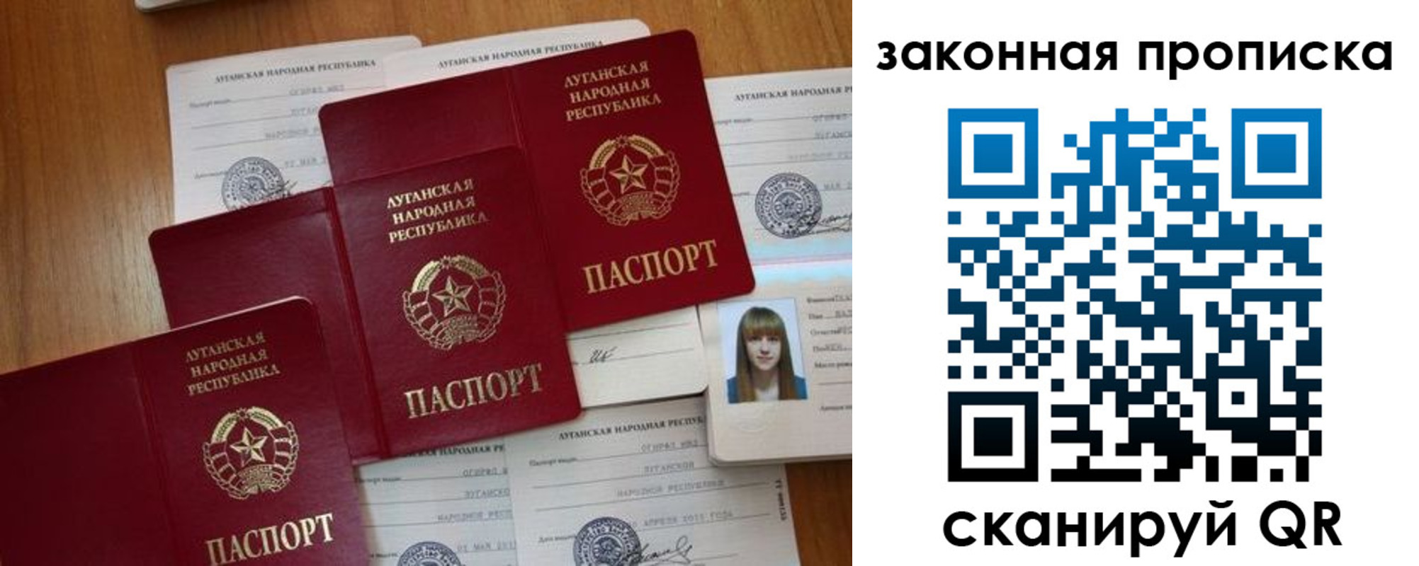 временная регистрация в Каргополе