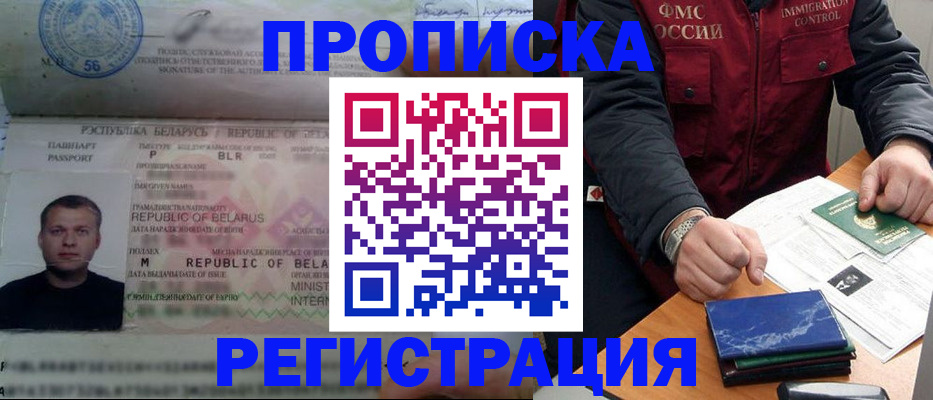 пропишу в квартире в Каргополе