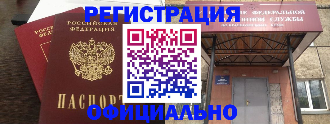 временная регистрация надежно в Каргополе